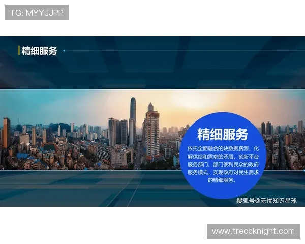 爱游戏体育app平台提供专业的赛事分析和专家预测，助力用户做出明智投注决策