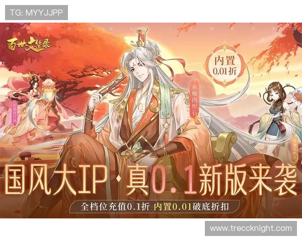 爱游戏平台官网下载优惠活动，领取丰富礼包享受更多游戏福利